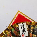 【個人宛】子供の習い事が同じママ友に、あけおめLINE・新年の挨拶メール【例文集】