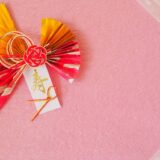 【グループLINE】小学校が同じママ友に、あけおめLINE・新年の挨拶メール【例文集】