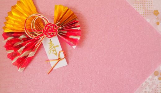 【グループLINE】小学校が同じママ友に、あけおめLINE・新年の挨拶