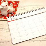 親子交流会のママ友に、あけおめLINE・新年の挨拶メール【例文】