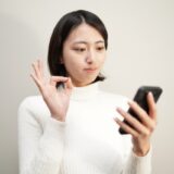 【本人の習い事】昇進・昇格にお祝いのメッセージ【書き方・メール・LINE例文集】