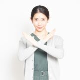 【義理母・父】頻繁に来る連絡やめて欲しい（控えて！）【書き方・メール・LINE例文集】