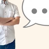 【ママ友】LINEの既読スルーへの対処法【メールの注意点・LINE例文・文例】