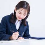 【高校志望動機・志願理由】体験学習を重視している【例文・書き方】
