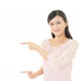 【中学受験志望動機・志願理由】カリキュラムが理想【例文・書き方】