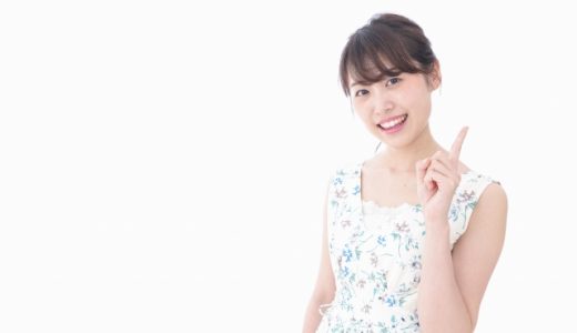 ルールを守ることの大切さを知る子|中学校受験|家庭での教育方針・書き方(例文)と面接での回答例