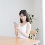 【高校志望動機・志願理由】国立大学へ多く進学【例文・書き方】