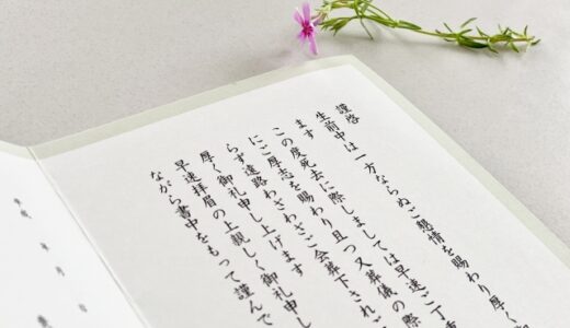 注意深い性格|高校受験自己アピール長所|面接対策・例文集・答え方