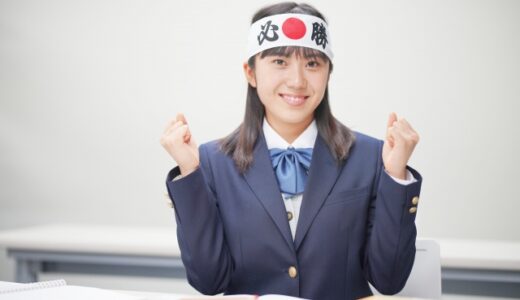 正義感が強い|高校受験自己アピール長所|面接対策・例文集・答え方