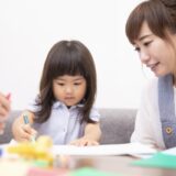 【家庭での教育方針】好奇心【幼稚園・小学生用・書き方例文集】