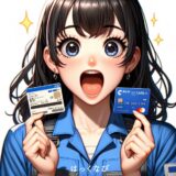 期間工|借金（消費者金融）があっても面接は受かる？働ける？