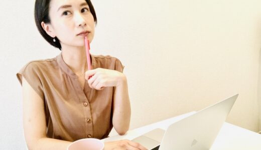 オフィス・事務用品の発注（お願い）リクエストメール例文