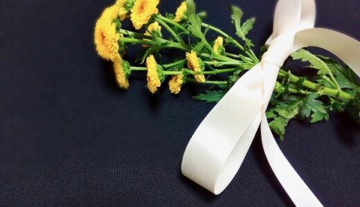 ママ友のご主人が亡くなった際のお悔みメール例文・LINEでのお悔み申し上げます・注意点とマナー