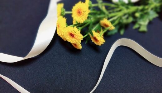 義理兄弟・姉妹の親（父/母)が亡くなった際のお悔みメール例文・LINEでのお悔み申し上げます・注意点とマナー