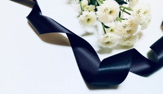 叔母・叔父（親戚）が亡くなり従兄弟にお悔みメール例文・LINEでのお悔み申し上げます・注意点とマナー