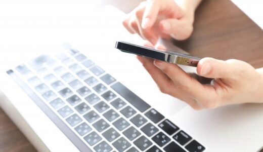 【ネットショップ・ECサイト】リピート購入者向けの特別商品を案内メール例文