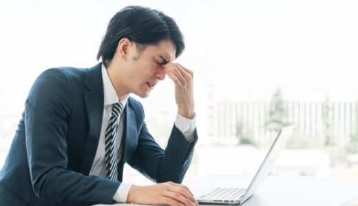 【転職・就活面接】オンライン面接の接続確認のお願い【メール例文・文例集】