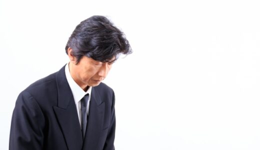 学校への忌引き連絡を受けた際の教師からの返信例・例文