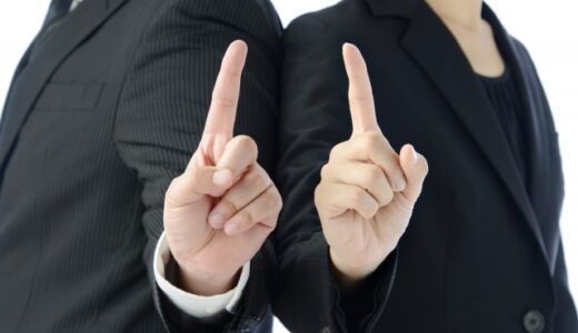 【ビジネスメール】試作品に対する評価のお礼【書き方・文例集】