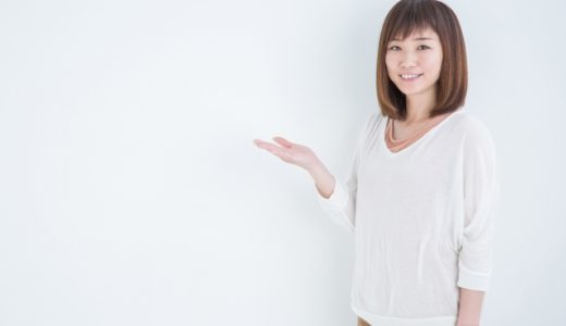 「言い忘れましたが」敬語で・他の言い回しでメール例文・書き方