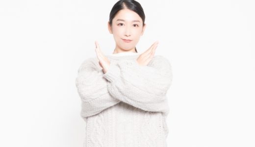 当該（とうがい）|意味・言い回しメールでの注意点を例文を使用して説明