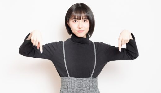 「ちなみに」敬語で・他の言い回しでメール例文・書き方