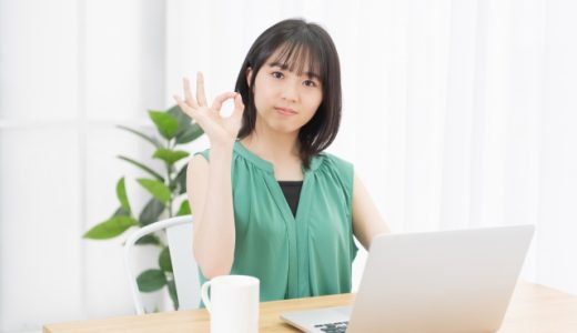 「つまり」敬語で・他の言い回しでメール例文・書き方