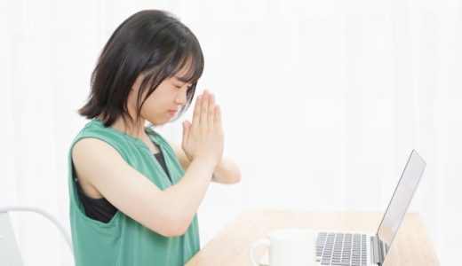 「嫌だと思う気持ち」敬語で・他の言い回しでメール例文・書き方