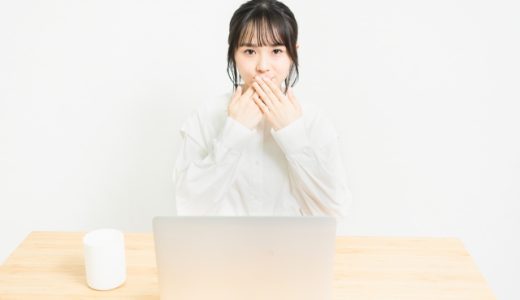 「認知の歪み」敬語で・他の言い回しでメール例文・書き方