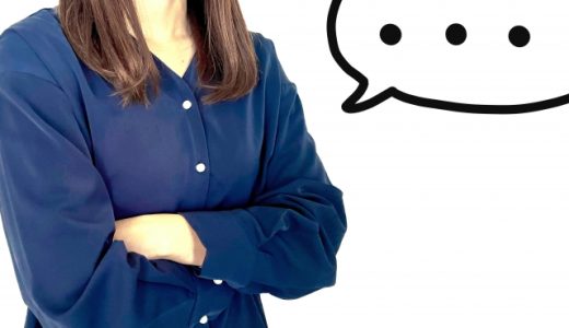 上司に報告|顧客にマナーが悪いと怒られたことを上司に報告する際の丁寧な説明と例文