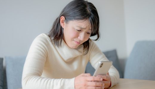 駆逐（くちく）とは？|意味・言い回しメールでの注意点を例文を使用して説明