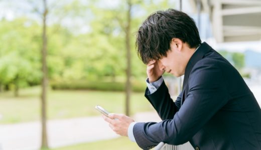 賢察(けんさつ)とは?|意味・言い回しメールでの注意点を例文を使用して説明