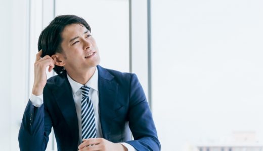 板挟みになる|意味・言い換えは？失礼なく敬語でメールの書き方・例文