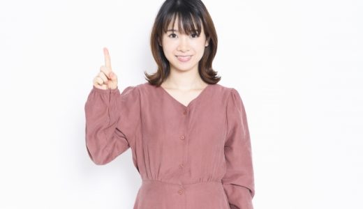 締め切りに間に合わない！を上司や取引先に丁寧（失礼なく）謝罪する敬語とメール例文・書き方
