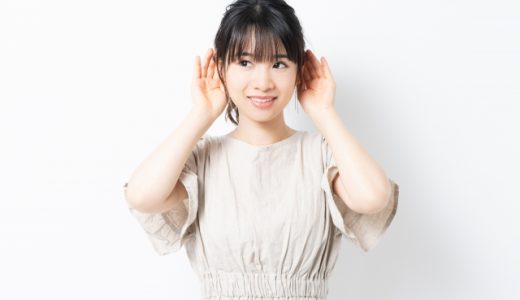 「うざい」敬語で・他の言い回しでメール例文・書き方