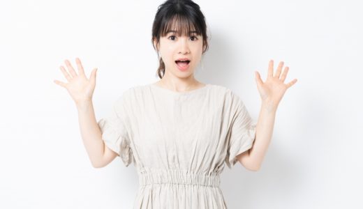 わくわく|言い換えは？目上の方に使用しても問題ない？失礼なく敬語で伝える書き方例文