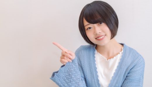 インターンシップ募集の案内|案内状の書き方とメール例文集・テンプレート