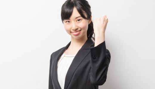 中途採用募集開始のお知らせ|案内状の書き方とメール例文集・テンプレート