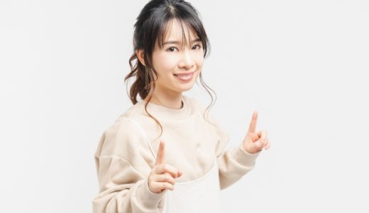 返信しなくても大丈夫です！目上の方に使える？ビジネスメールでの使い方・書き出しと言い換えとメール例文