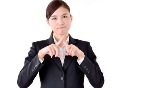 PL法とは?ビジネスでの意味・日本語での言い換え・言い回しての使い方と注意点