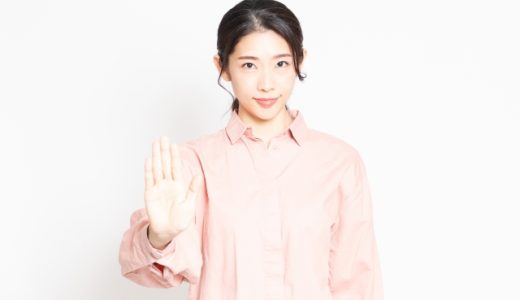 「捺印や署名が抜けていた謝罪」失礼なく丁寧にビジネスメール例文・書き出しと結びの挨拶