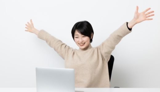 「連絡が行くと思います」敬語で目上に失礼なくビジネスメール例文・書き出しと結びの挨拶