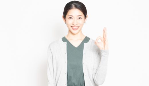 マンダトリーとは？ビジネスでの意味・日本語での言い換え・言い回しての使い方と注意点