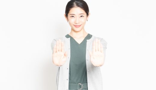 「伝言を預かりました」メール例文|敬語で失礼がない書きだし・締めの挨拶