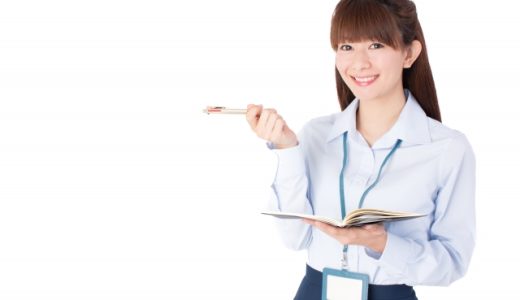 ノウハウとは？ビジネスでの意味・日本語での言い換え・言い回しての使い方と注意点