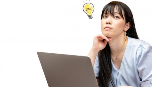 ノマドとは？ビジネスでの意味・日本語での言い換え・言い回しての使い方と注意点