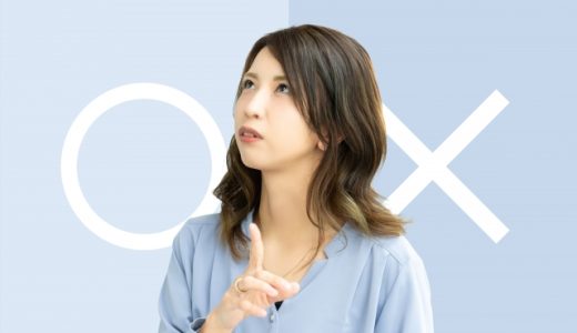 「ご周知のほどよろしくお願いいたします」ビジネスメール例文・書き出しと結びの挨拶