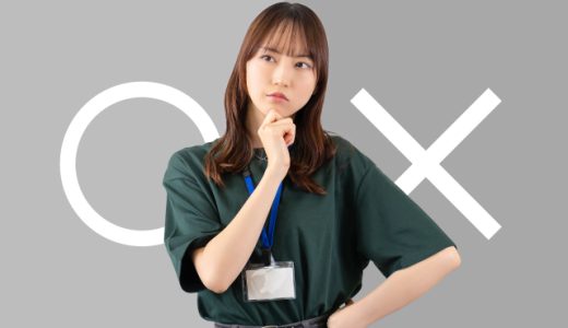 「遠方からご足労おかけいたしますが」メール例文・書き出しと結びの挨拶