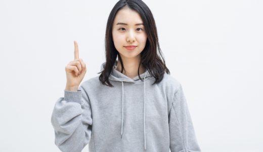 アジェンダとは？ビジネスでの意味・日本語での言い換え・言い回しての使い方と注意点