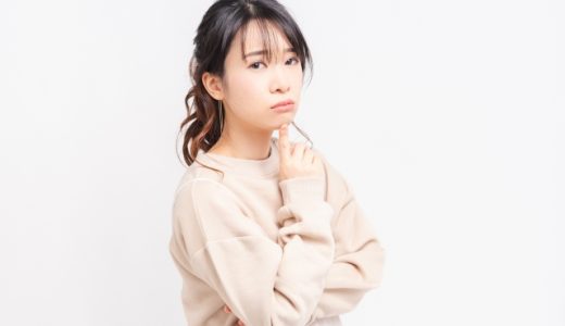 ビジネスメール「認識違い」を謝罪する言い換え方・失礼がなく不快感を与えない例文